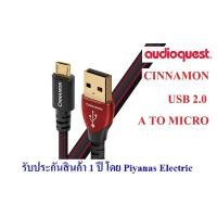 ราคา AudioQuest USB-Cinnamon (A to Micro) (USB 2.0) (5667827458)