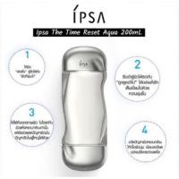 ราคา The Time AQUA โลชั่นตัวเด็ดจาก IPSA กับขวดสีใหม่แบบ Limited Edition!โลชั่นน้ำสูตรฟื้นบำรุงผิว 200 ml ของแท้ 100%!! (6281329542)