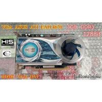 ราคา การ์ดจอ VGA ATI EAH 4670 // 1GB // DDR3 // 128Bit Second Hand // สภาพสวย น่าใช้งาน (11915948863)