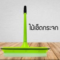 ราคา ไม้ปัดน้ำฝน ไม้รีดน้ำกระจก ไม้เช็ดกระจก ที่ปาดน้ำกระจก ไม้เช็ดกระจกอย่างดี ยางรีดน้ำ+ฟองน้ำ (9932584542)