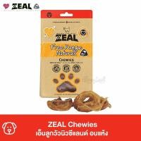 ราคา ZEAL Chewies (วัว) เอ็นลูกวัวนิวซีแลนด์ ขนมสุนัข เคี้ยวสนุก ช่วยเพิ่มน้ำมันไขข้อ (125g) (14246536758)