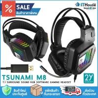 ราคา TSUNAMI M8 หูฟังเกมส์มิ่ง FULL SIZE ระบบเสียง 7.1 SURROUND SOUND RGB SOFTWARE เสียงดี พร้อมไฟ RGB สวยงาม จัดส่งด่วน (5686858577)