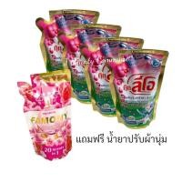 ราคา (4 ถุง แถม น้ำยาปรับผ้านุ่มฟาโมนี่ 1 ถุง) กุ๊ก ลีโอ น้ำยาซักผ้า ผลิตภัณฑ์ซักผ้า กุ๊กลีโอ 400 ml (22831360406)