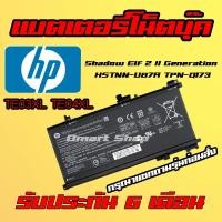 ราคา ( TE03XL ) HP Pavilion Battery Notebook Omen 15 Shadow Elf / 2 II AX020TX HSTNN-UB7A TPN-Q173 แบตเตอรี่ โน๊ตบุ๊ค เอชพี (9621487346)