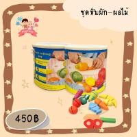 ราคา ของเล่นไม้เสริมพัฒนาการ ของเล่นไม้ บล็อคไม้สวมหลัก3เสาใหญ่ (20492985642)