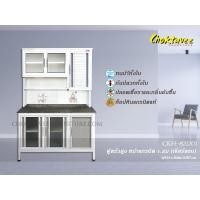 ราคา ตู้ครัวสูง หน้าท็อปแกรนิต เจียร์ขอบ (กันน้ำทั้งใบ) 1.2เมตร CKH-821201 (7240215685)