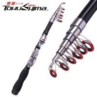 ราคา Tokushima คันเบ็ดตกปลา แบบพกพา ขนาดเล็ก 1 เมตร -2.3 เมตร FRP สีดํา (21202629472)