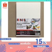 ราคา กระดาษ100ปอนด์ A4 50 แผ่น กระดาษ วาดรูป วาดเขียน ระบาย สีน้ำ กระดาษ ร้อยปอนด์ เรียบ หยาบ ในแผ่นเดียว paper 100 lb A4x50 (9317595852)