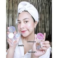 ราคา ครีมหน้าใส Zandyยกเซต5ชิ้น องุ่นกลูต้า (ชุดลดมันลดหมอง)พร้อมส่ง#หน้าขาวใส มีบริการเก็บปลายทาง (8353208186)