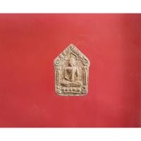 ราคา ขุนแผนผงพรายกุมาร หลวงปู่ทิม วัดละหารไร่ (13168382727)