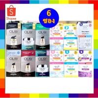 ราคา ( 6 ซอง) หลายสูตร ครีมซอง โอเลย์ olay total effect / luminouse (23971287617)