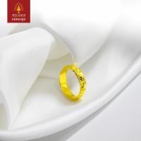 ราคา MTSGOLD แหวน ครึ่งสลึง โปร่งรอบวง/จิกดาวเว้นดาว ไซส์ 54/57 (9492929494)