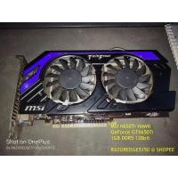 ราคา (การ์ดจอเกมมิ่งมือสอง)​ MSI GeForce GTX650Ti 1GB DDR5 128bit ต่อไฟเพิ่ม (17708472451)