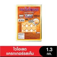 ราคา ขนมปังยกปี๊บ ไวโอเลตเค็ม ไวโอเลตนนม ขนาด 1,300 กรัม ค่าส่งถูกๆๆ ยี่ห้อ ไวโอเลต ขนมปัง ร้านกาแฟ ขนมจัดเบรค ค่าส่งถูกๆๆ (22069944196)