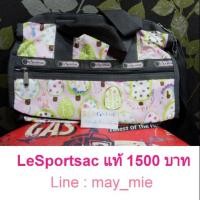 ราคา กระเป๋า LeSportsac แท้ (871985765)