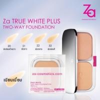ราคา แป้งพัฟ za true white two-way foundation แป้งพัฟผสมรองพื้น spf 20 (399788265)