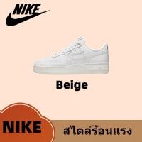 ราคา Nike Air Force 1 Low '07 PRM "Beige" สินค้าถ่ายจากงานจริง ของแท้100%รองเท้าผ้าใบ (18579701104)