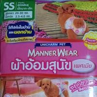 ราคา Unicharm Pet Manner Wear (ห่อบรรจุขาด) ลดพิเศษ ผ้าอ้อมสุนัขเพศเมีย size SS (22377703401)