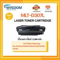 ราคา หมึกพิมพ์เลเซอร์โทนเนอร์ MLT-D307L/d307L/D307/307Lใช้กับเครื่องปริ้นเตอร์รุ่น Samsung ML-4510/4512/5010/5012/5015/5017ND (23868195666)