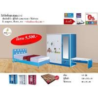 ราคา ชุดห้องนอน เด็ก เตียง ตู้ โต๊ะทำงาน พร้อมที่นอน 3.5ฟุต รุ่น Kiddy **ตจว.มีค่าจัดส่ง สอบถามก่อนสั่งสินค้า** (2074472422)