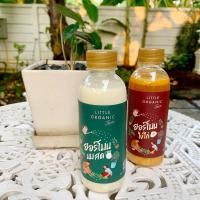 ราคา คู่หูมหัศจรรย์ฮอร์โมนไข่ไก่และนมสด-ช่วยเร่งราก,เร่งใบ,เร่งดอก,และเร่งผล (11191779507)