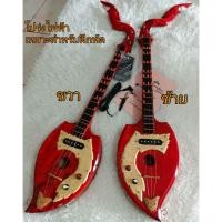 ราคา พิณโปร่งไฟฟ้า คีย์มาตรฐาน เหมาะสำหรับฝึกหัด (23441741843)