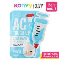 Precious Skin AC Touch Up Acne Mask แผ่นมาสก์หน้า 30g