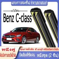 ราคา Benz C-class ใบปัดน้ำฝนพิเศษ W202 W203 W204 W205 ใบปัดน้ำฝนแถบยางคู่ ใบปัดน้ำฝนกระดูกอ่อน ใบปัดน้ำฝนด้านหน้า ใบปัดน้ำฝน ใบปัดน้ำฝนซิลิโคน (23776583775)