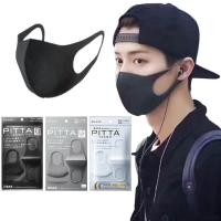 ราคา Pitta Mask (แพค3ชิ้น) ผ้าปิดปาก (7720059219)