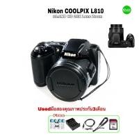 ราคา Nikon COOLPIX L810 16.1MP HD Digital Camera compact 26X Zoom Lens กล้องดิจิตอลคอมแพค ซูมไกล usedมือสองคุณภาพดีมีประกัน (23942401103)