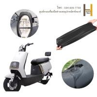 ราคา ผ้าหุ้มเบาะมอเตอร์ไซต์สำหรับรถรุ่นส่วนใหญ่ ผ้าคลุมเบาะมอเตอร์ไซค์ ผ้าเบาะรถมอไซ ชุดผ้าคลุมเบาะ หมาะสำหรับรถทุกรุ่น (23544613837)
