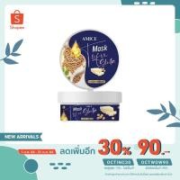 ราคา มาร์คเต้าหู้ "AMICE MASK TOFU GLUTA " (6797517567)