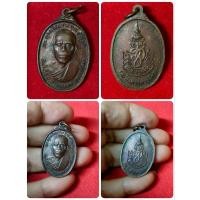 ราคา เหรียญหลวงพ่อคูณ ปริสุทโธ (พระเทพวิทยาคม) วัดบ้านไร่ อ.ด่านขุนทด จ.นครราชสีมา รุ่น"ทหารเสือ" (23777637095)