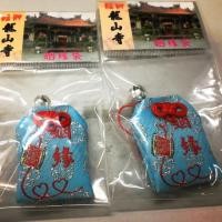 ราคา เครื่องรางความรัก/การงานจากวัดหลงซาน (740560461)