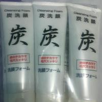 ราคา โฟมล้างหน้าถ่านภูเขาไฟฮาโกเน่ (1158324954)