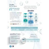 ราคา เครื่องกรองน้ำ กิฟฟารีน เซฟพลัสอัลคาไลน์ เครื่องกรองน้ำแร่ธรรมชาติ น้ำอัลคาไลน์กิฟฟารีน Giffarine SafePlus Alkaline (952179641)