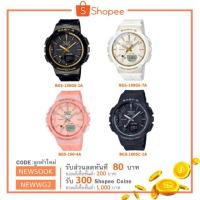 ราคา นาฬิกาข้อมือ Baby-G BGS-100GS-1A, BGS-100GS-7A ประกัน 1 ปี แท้ 100% (1256034444)