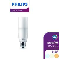 ราคา Philips Lighting หลอดไฟ LED Stick 9.5 วัตต์ ขั้ว E27 ( ไฟ LED Light ไฟLED ไฟแต่งห้อง ไฟตกแต่งห้อง โคมไฟ LED ) (7918544251)