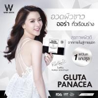 ราคา Gluta Pancea กลูต้าแพนเซีย 30 แคปซูล>>โล๊ะสต็อก!! ของแท้ 100 % ราคาถูกที่สุด (1039565129)