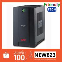 ราคา UPS 700VA APC BX700U MS (1527030746)