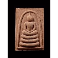ราคา พระสมเด็จหลังรูปเหมือนหลวงปู่บุดดา วัดกลางชูศรี (21830937614)