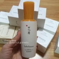 ราคา Sulwhasoo Essential Revitalizing Serum EX 50ml (No Box) (1765141534)