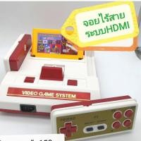 ราคา รุ่นใหม่ Famicom จอยไร้สาย ต่อได้ทั้ง HDMI และ AV เครื่องเล่นเกมส์ยุค 90’s (Family games150) (6217928143)