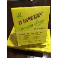 ราคา กำกิกเผียง จำนวน 20เม็ด (8983242727)