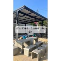 ราคา โต๊ะปูนวินเทจ ฉบับ6ที่นั่ง (23033153179)