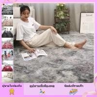 ราคา พรม พรหม 200*300cm 80/120/160/230 พรหมปูพื้นห้องนอน พรหมปูพื้น พรมปูพื้นห้องนอน ผ้าขน พรมใหญ่ พรมปูพื้นห้องนอน (22241373812)