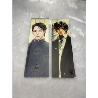 ราคา B03 ที่คั่น รักไม่ได้ลิขิต นิยายคุณเฟื่อง (13988075677)