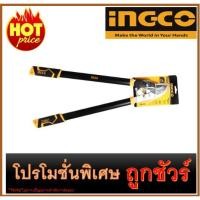 ราคา กรรไกรตัดกิ่งด้ามยาว ขนาด 30นิ้ว I1200 INGCO HLT7401 (3406881956)
