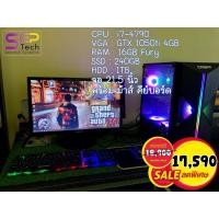 ราคา คอมมือสอง เล่นเกมส์ ทำงาน (3289994789)