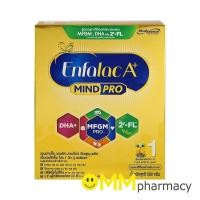 ราคา ENFALAC A+ สูตร1 550G.เอนฟาแล็ค เอพลัส มายด์โปร ดีเอชเอ พลัส 550 กรัม (16945534124)